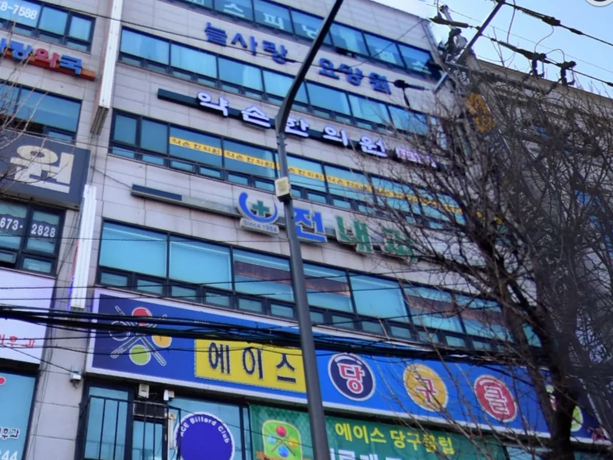 늘사랑방문요양센터 이미지 1
