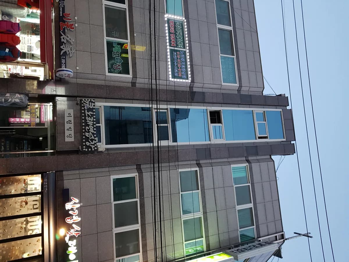 고강실버재가센터 이미지 1