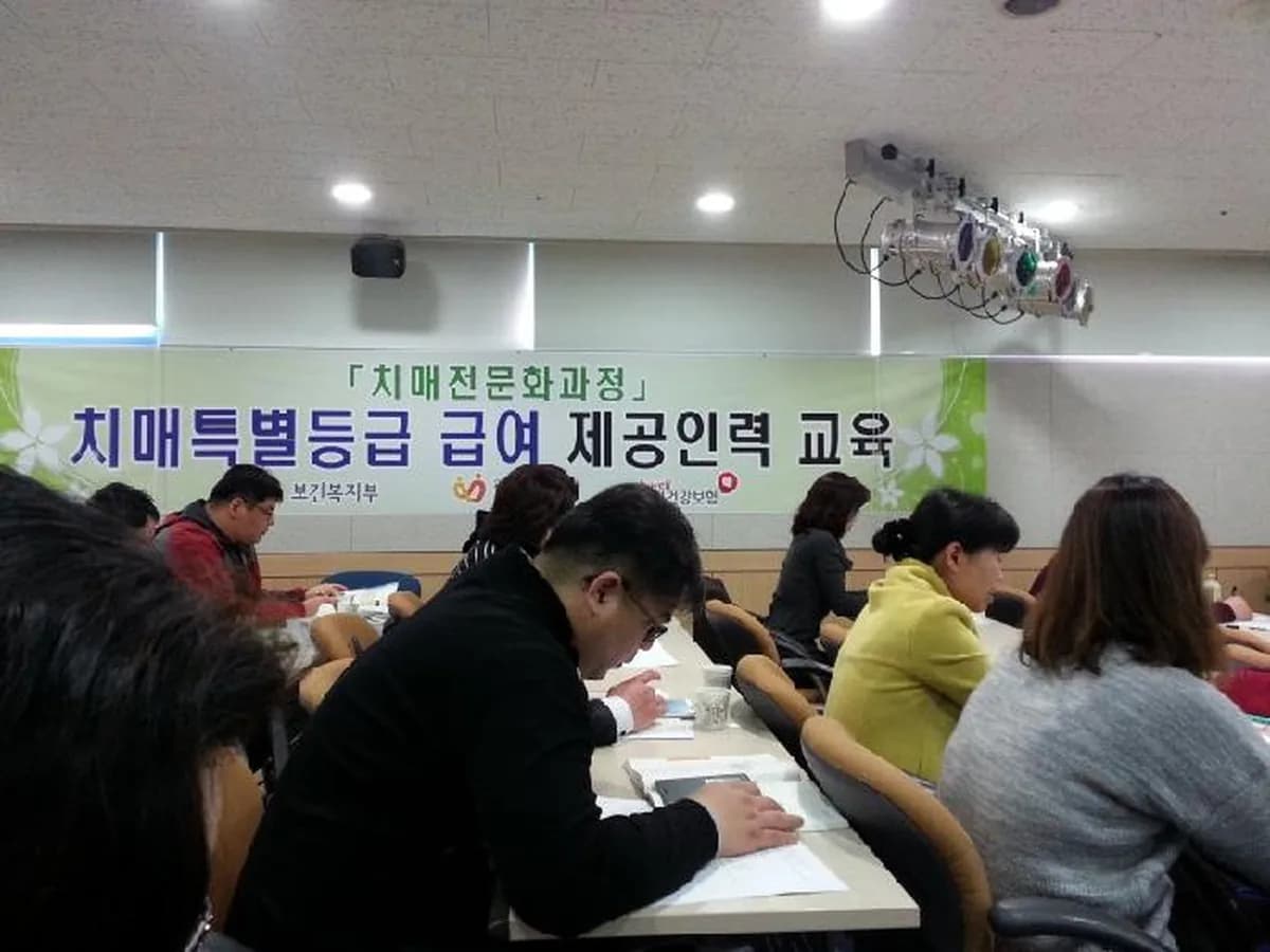 다사랑재가노인복지센터 이미지 5