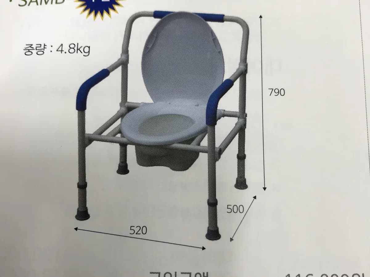 양지의료기 이미지 1