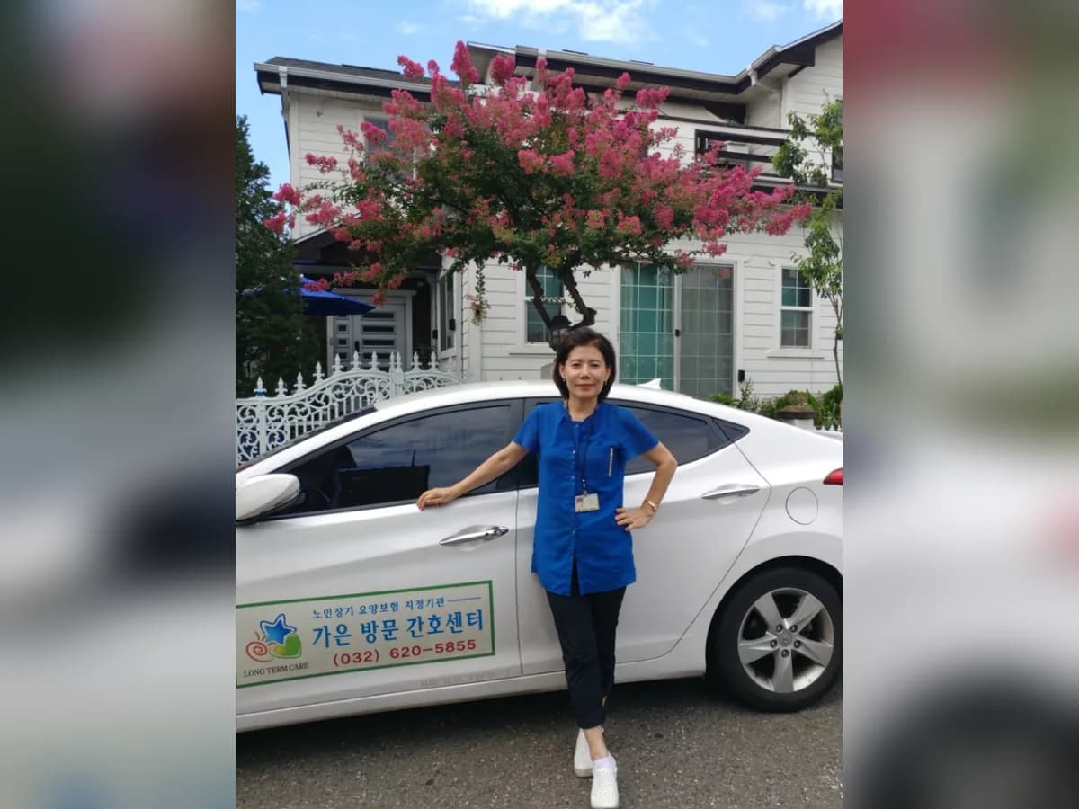 가은방문간호센터 이미지 3