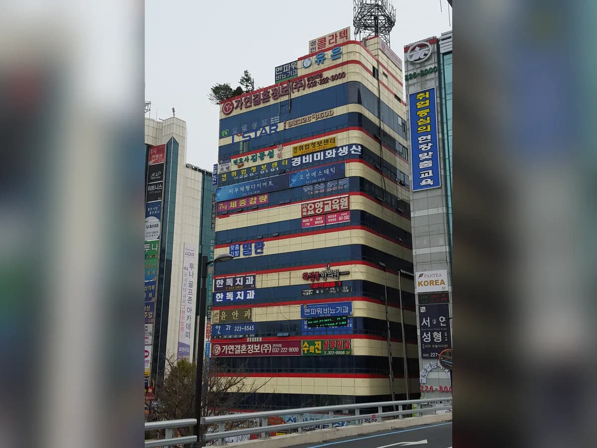 (주)해피실버센터 이미지 6