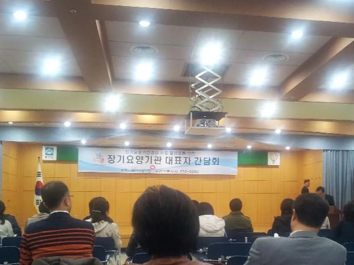 가족사랑복지센터 이미지 2