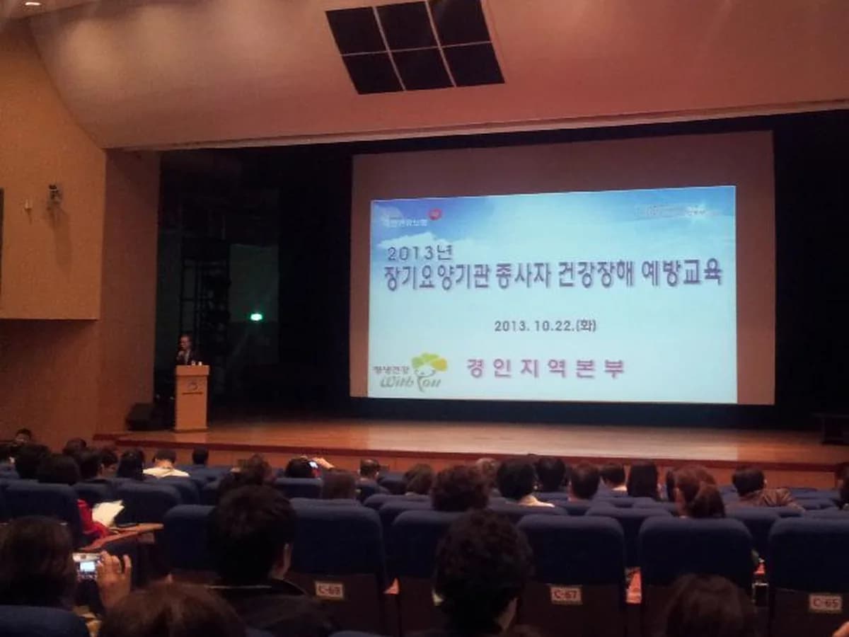 가족사랑복지센터 이미지 3