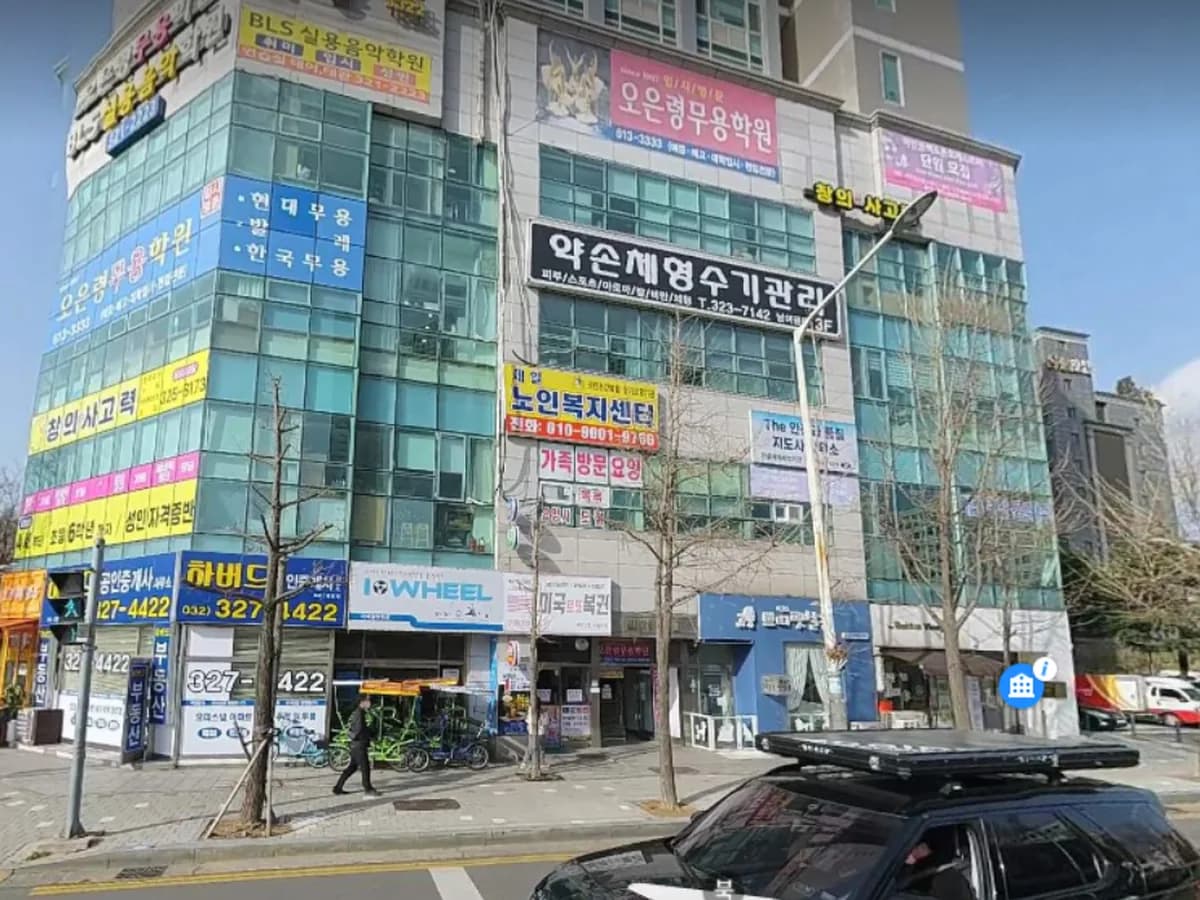 제일노인복지센터 이미지 1