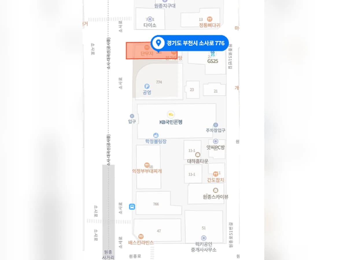 평강방문요양센터 이미지 2