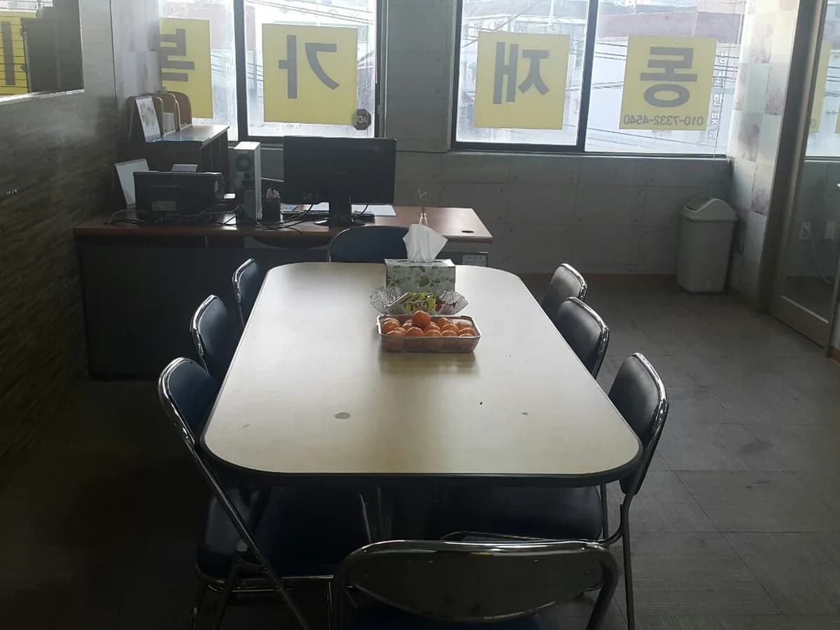 고강동재가복지센터 이미지 5