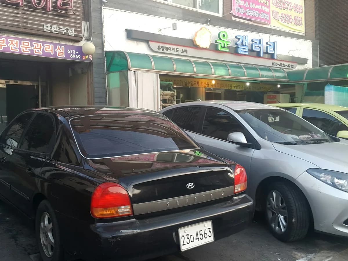 고강동재가복지센터 이미지 7
