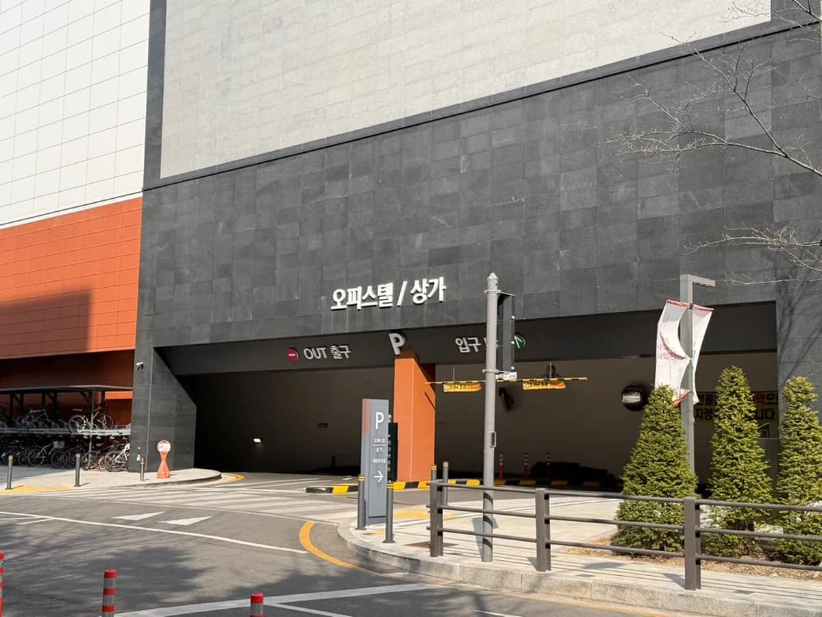 믿음노인복지센터(주식회사) 이미지 2