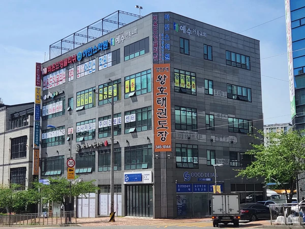 양지실버케어센터 이미지 1
