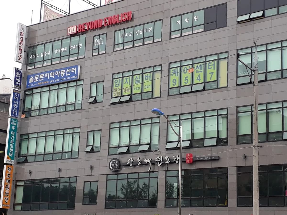 양지실버케어센터 이미지 4