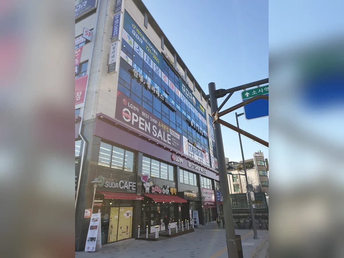 소새울주야간보호센터 이미지 1