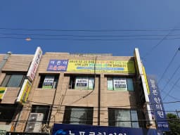 어른이도움센터
