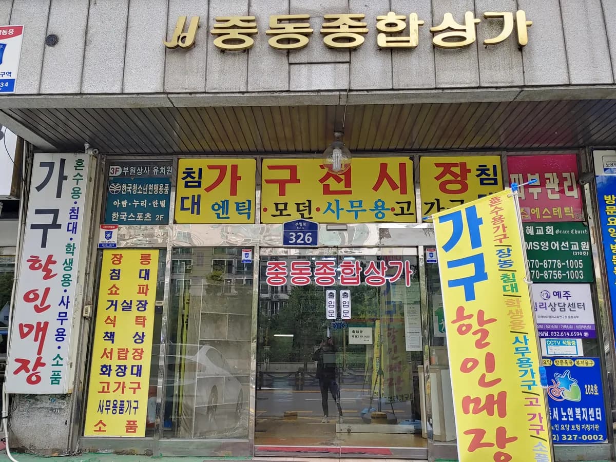 나눔실버복지센터 이미지 2