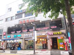 유진재가노인돌봄센터