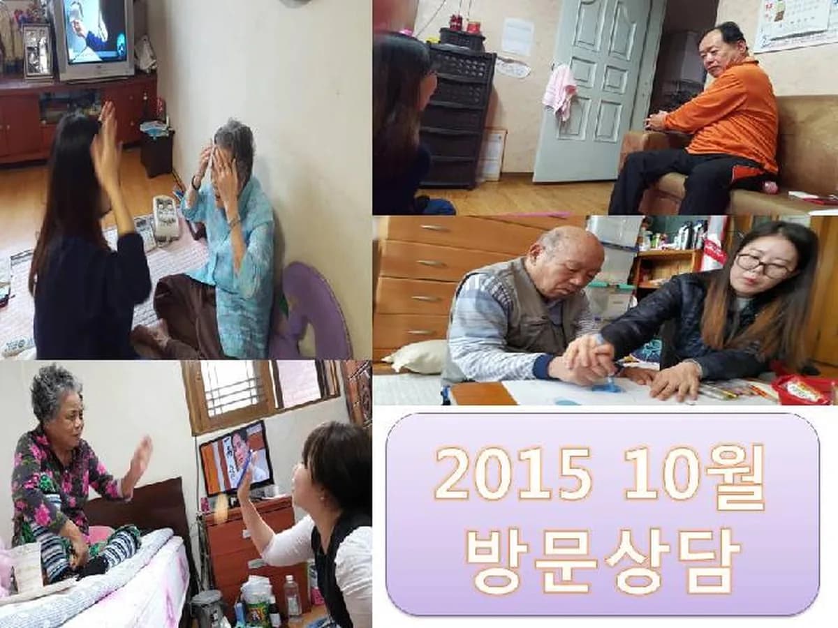 "A" 참사랑 노인복지센터 이미지 5