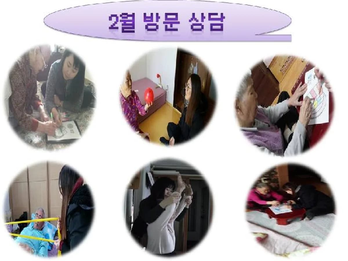 "A" 참사랑 노인복지센터 이미지 8
