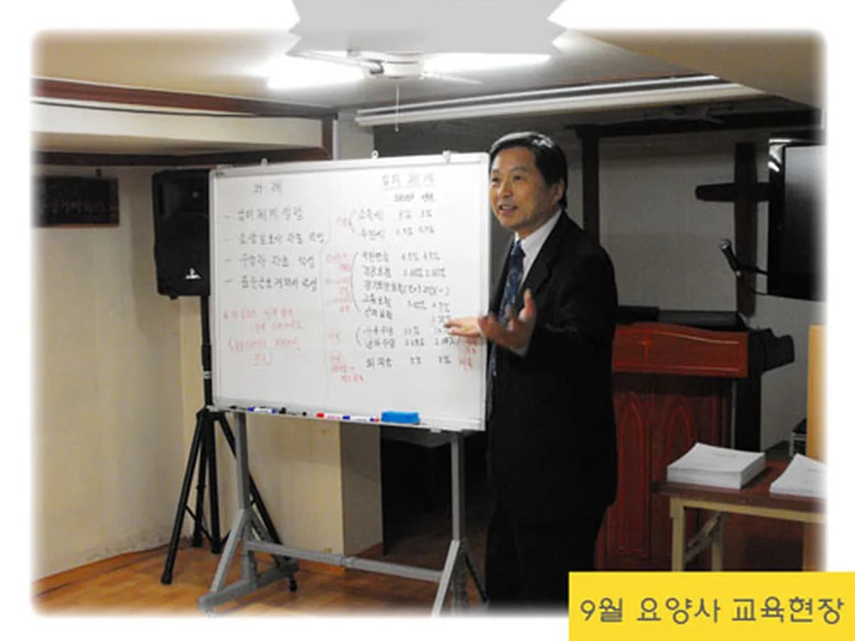 평강노인복지센터 이미지 4