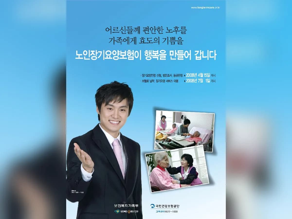 평강노인복지센터 이미지 6