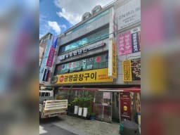 선향재가노인복지센터(광명)