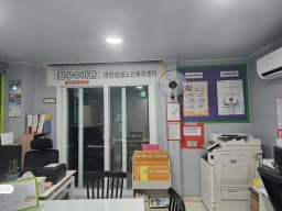 대한생생노인복지센터