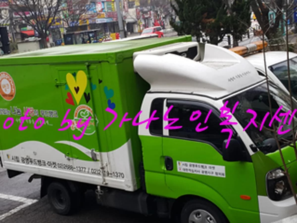 가나노인복지센터 이미지 5