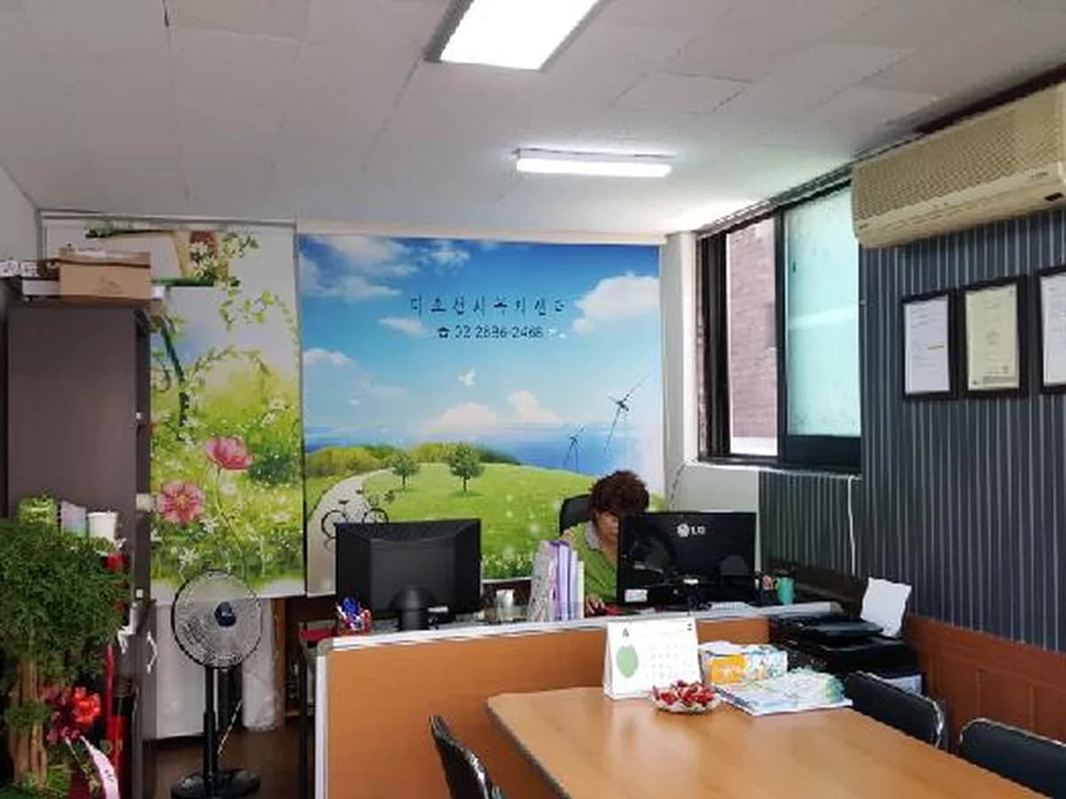 미소천사재가복지센터 이미지 3