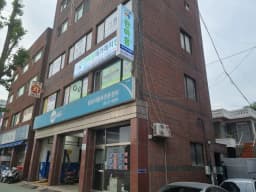 한마음재가복지센터