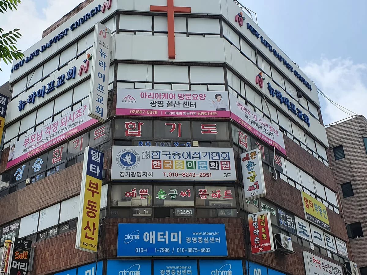 아리아케어 방문요양 광명 철산센터 이미지 2