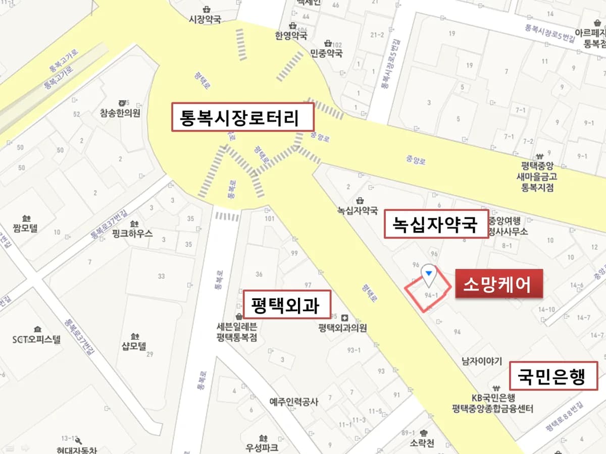 소망케어재가센터 이미지 3