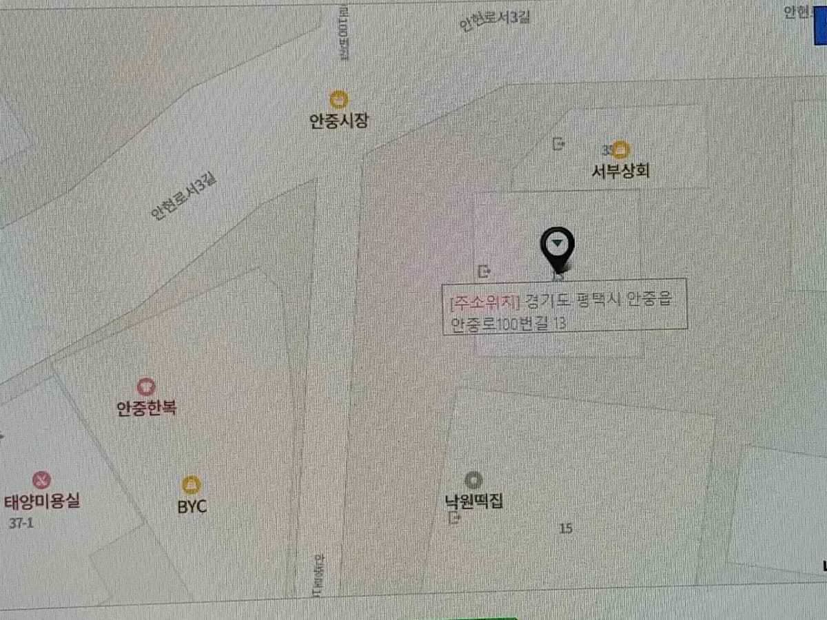 (A+)안일재가복지센터 이미지 2