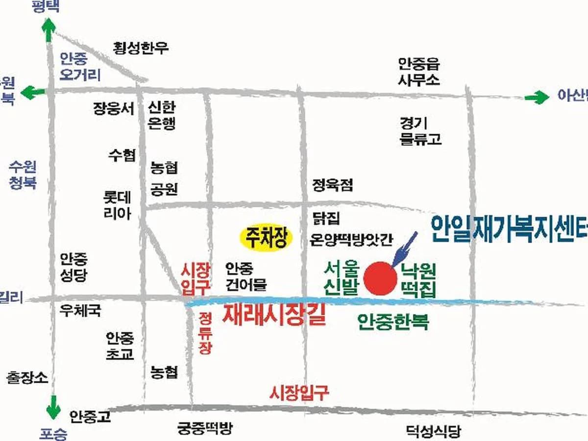 (A+)안일재가복지센터 이미지 3