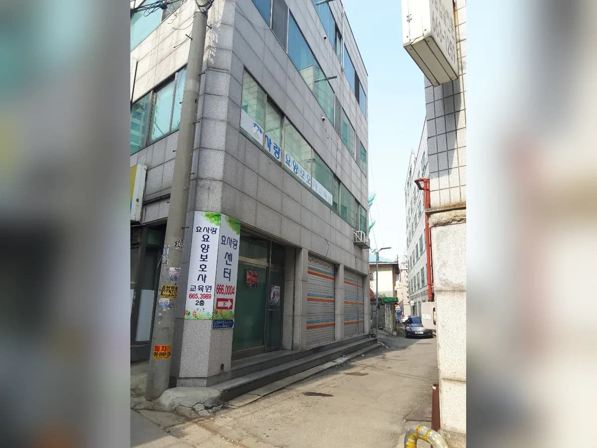 효사랑센터 이미지 3