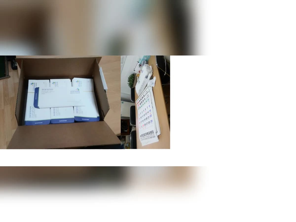 정인방문요양센터 이미지 2
