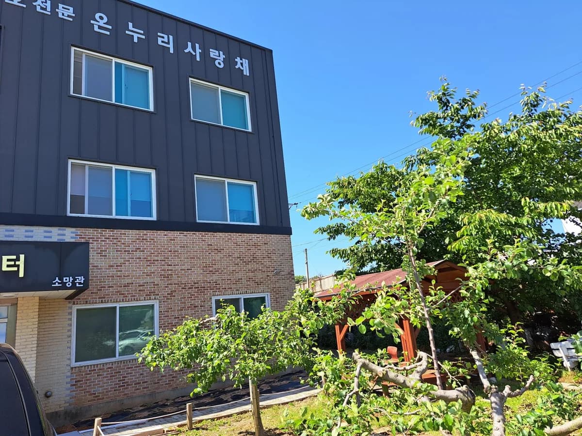 온누리사랑채방문요양 이미지 2