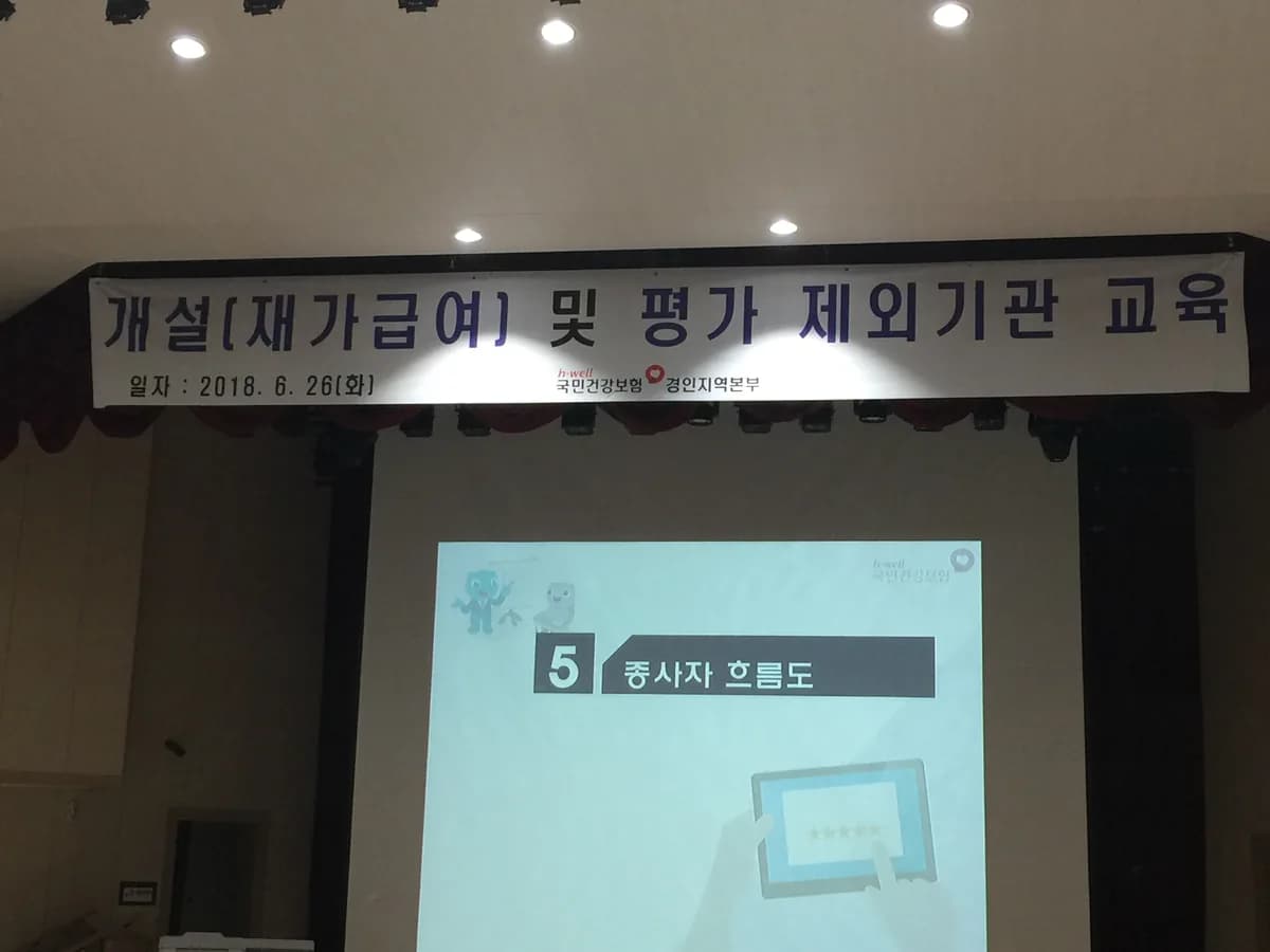 더사랑방문요양센터 이미지 3