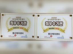 동산케어센터