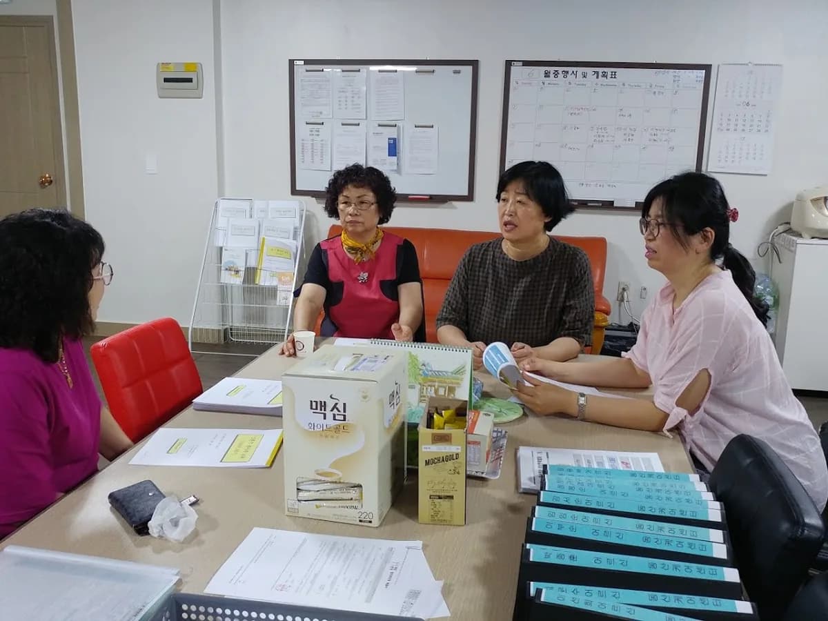 동산케어센터 이미지 5