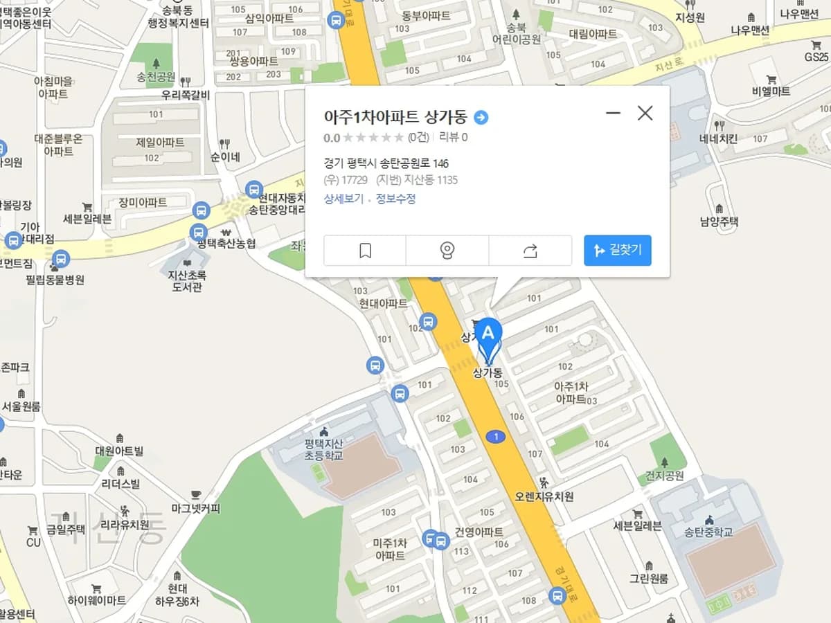 드림재가복지센터 이미지 2