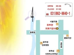 동두천의료기