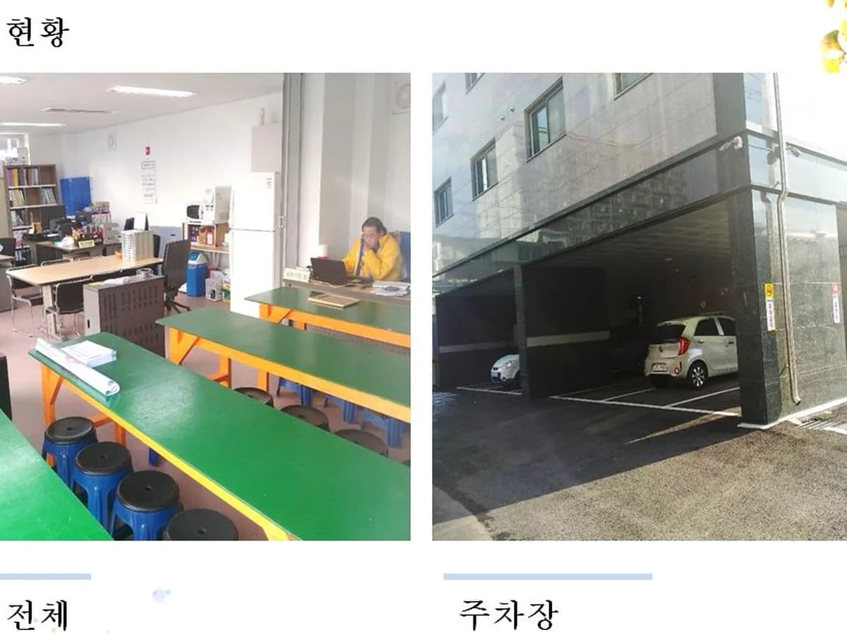 동두천사랑 노인장기요양서비스센터 이미지 3
