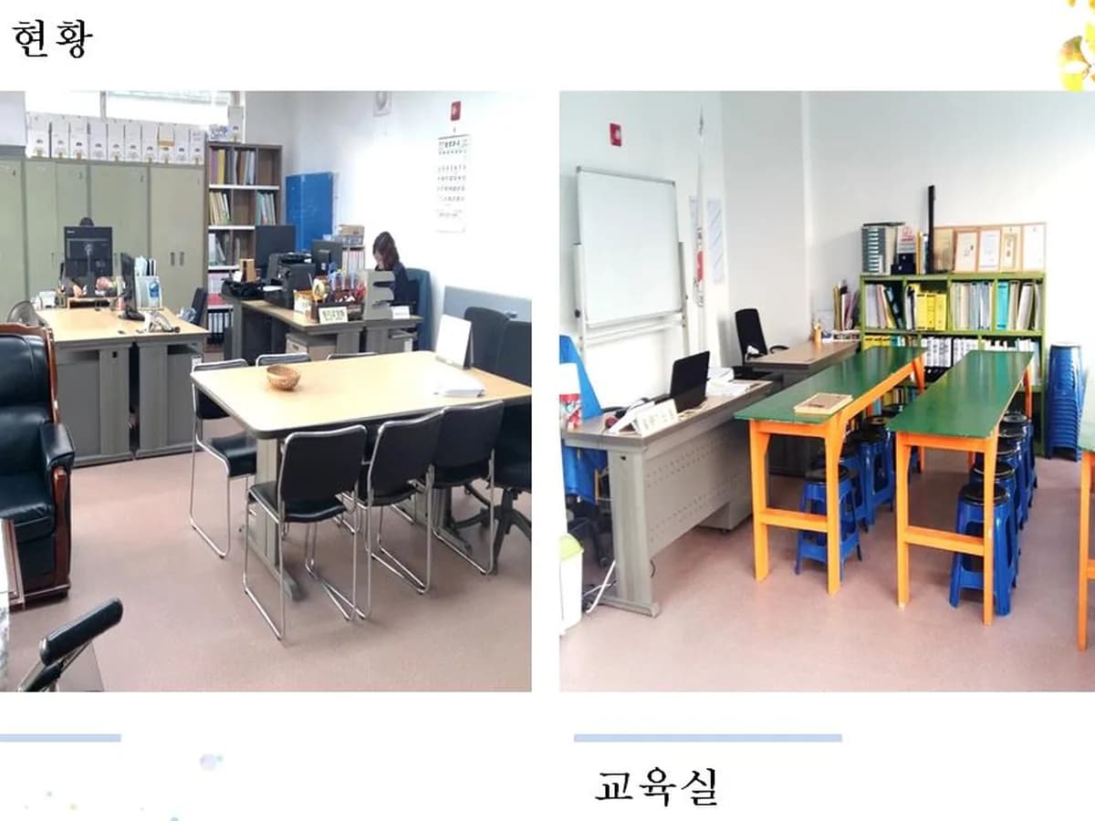 동두천사랑 노인장기요양서비스센터 이미지 4