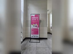 가족방문요양센터