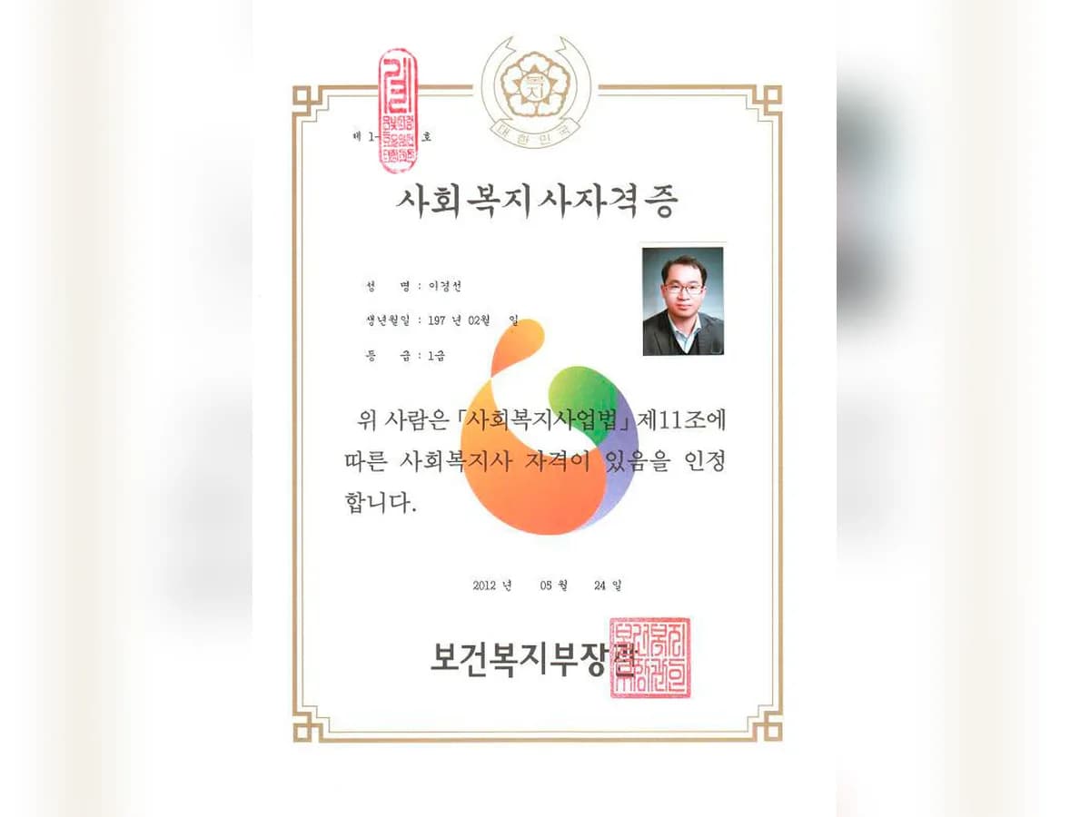 은빛사랑효요양센터(요,목) 이미지 5
