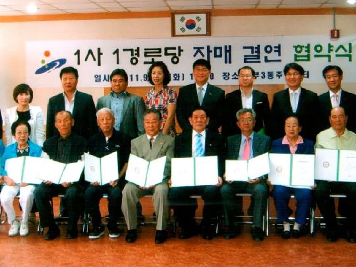 은빛사랑효요양센터(요,목) 이미지 6