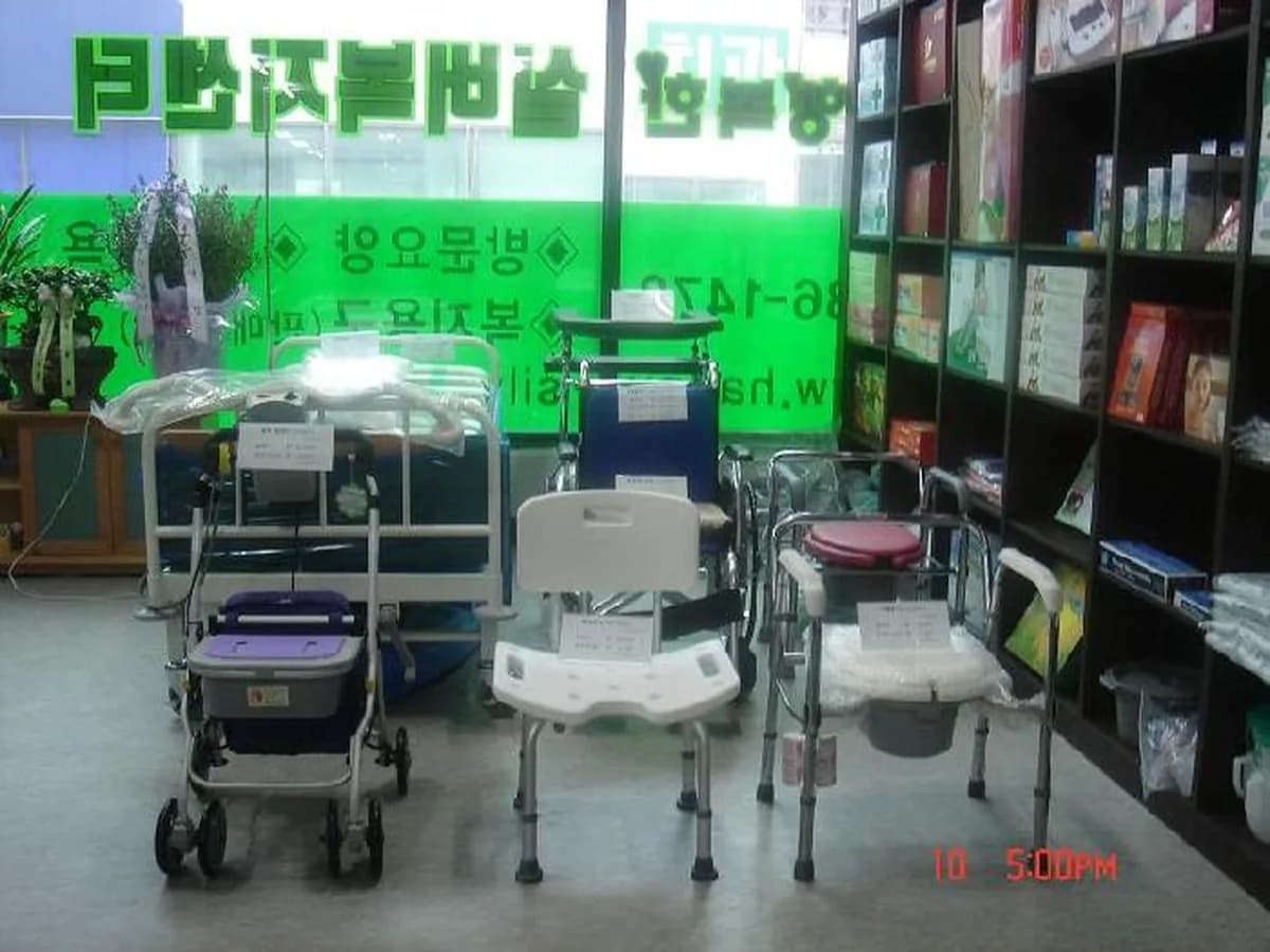 행복한실버복지센터 이미지 5