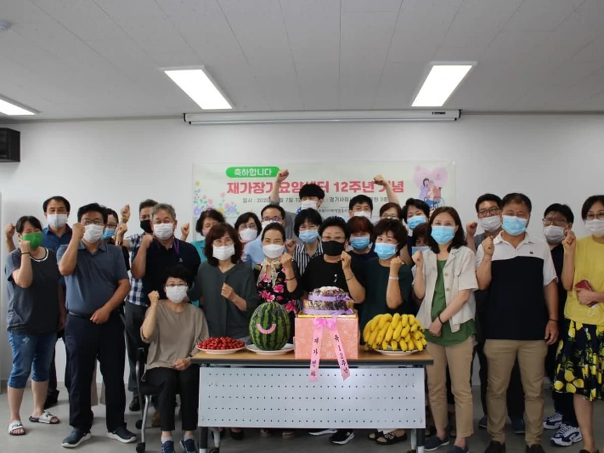 안산의료복지 사회적협동조합 재가장기요양센터 이미지 3