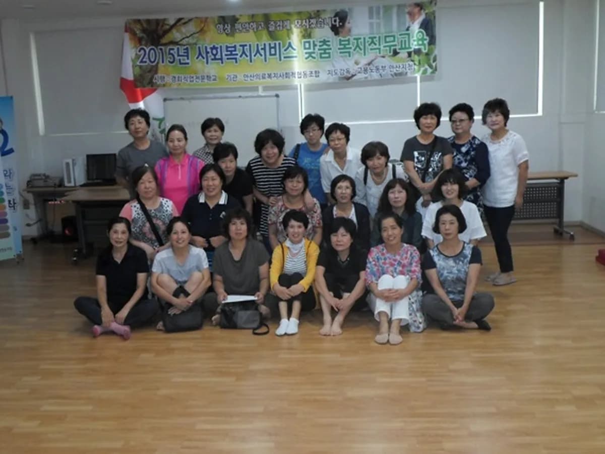 안산의료복지 사회적협동조합 재가장기요양센터 이미지 7