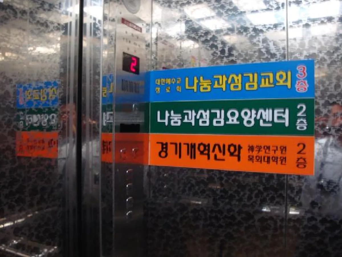 건강재가복지센터 이미지 2