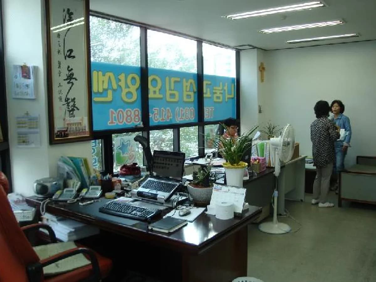 건강재가복지센터 이미지 4